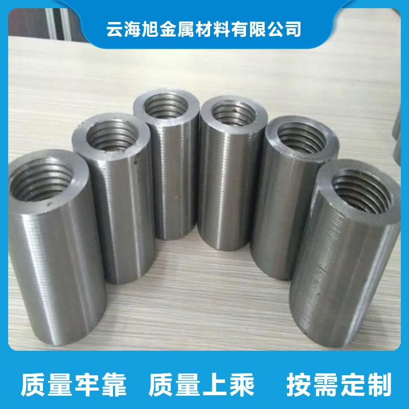 新标准钢筋套筒制造商