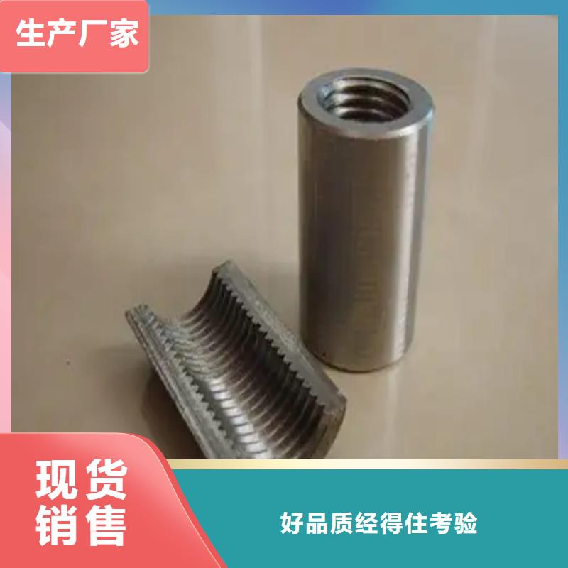 生产滚丝轮的实体厂家