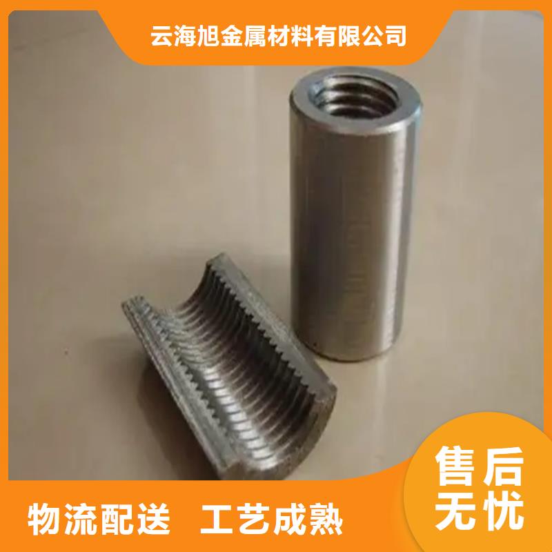 民建用钢筋套筒距您较近