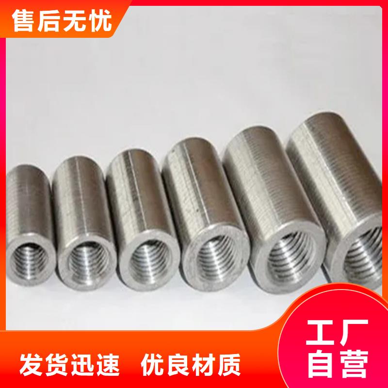 钢筋套筒质量可靠的厂家