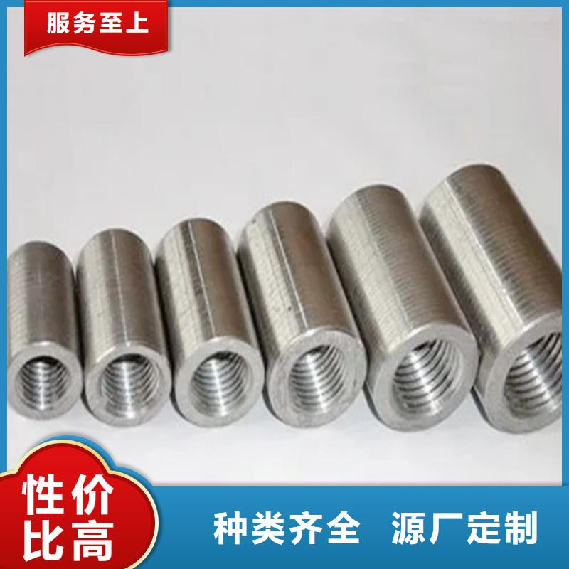 钢筋连接套筒工厂直销