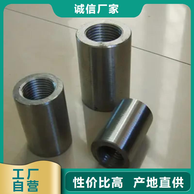 钢筋混凝土用套筒优惠幅度大