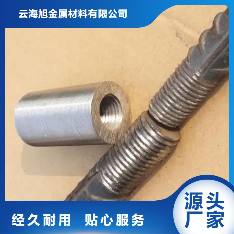 新标准钢筋套筒制造商