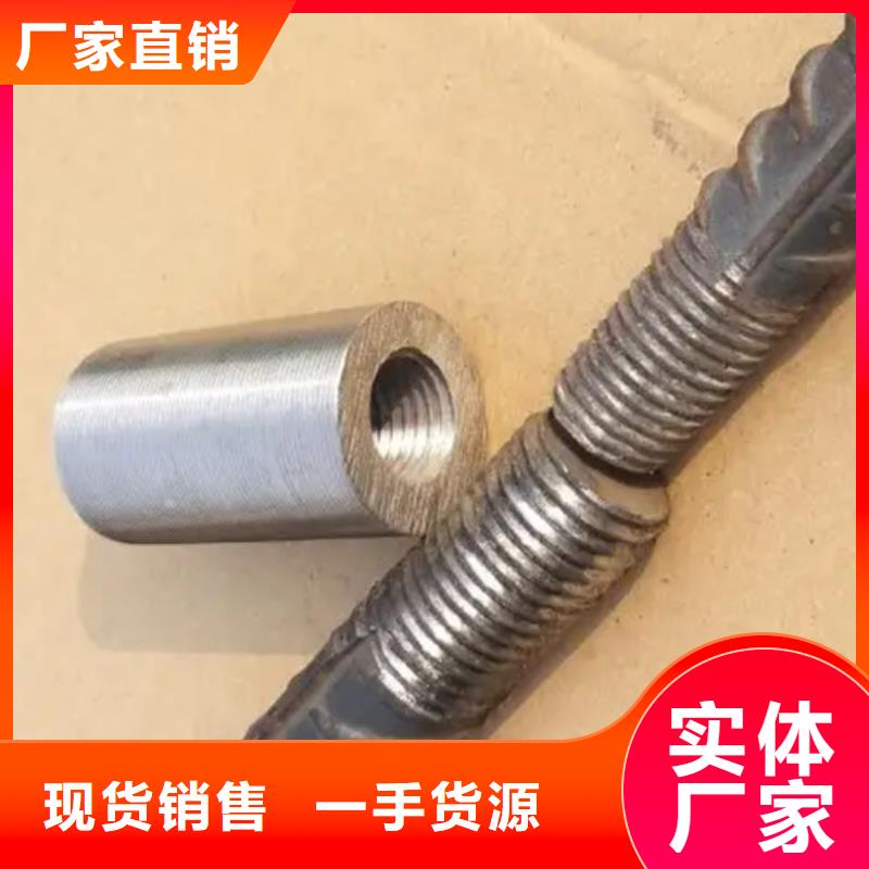 值得信赖的民建用钢筋套筒批发商