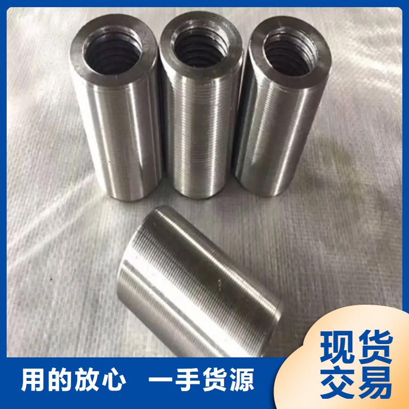 常年供应地铁用钢筋套筒-品牌