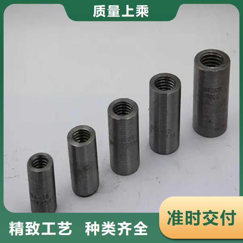套筒欢迎咨询订购