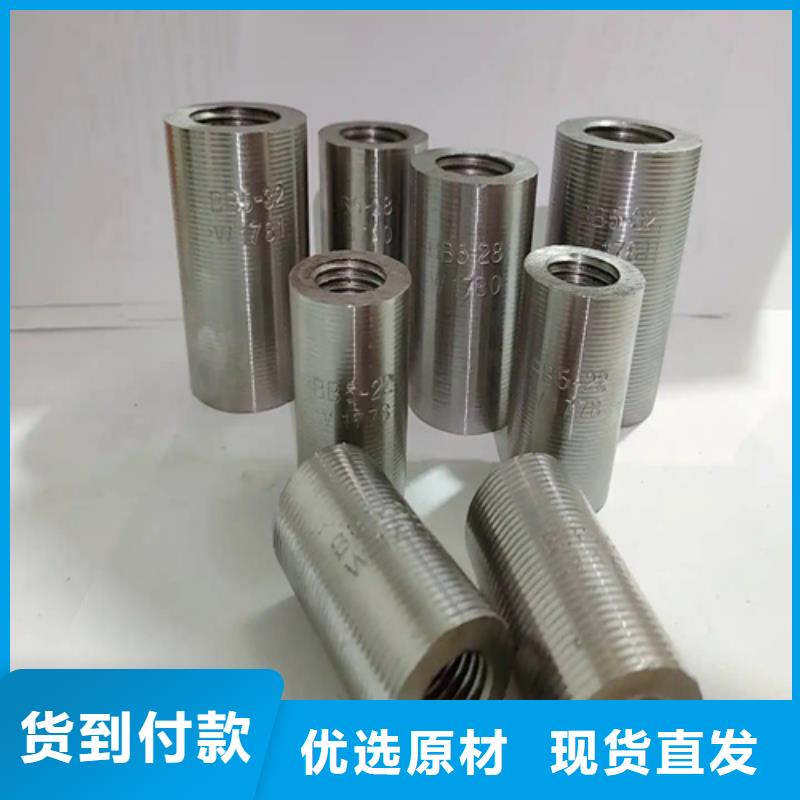钢筋套筒质量可靠的厂家