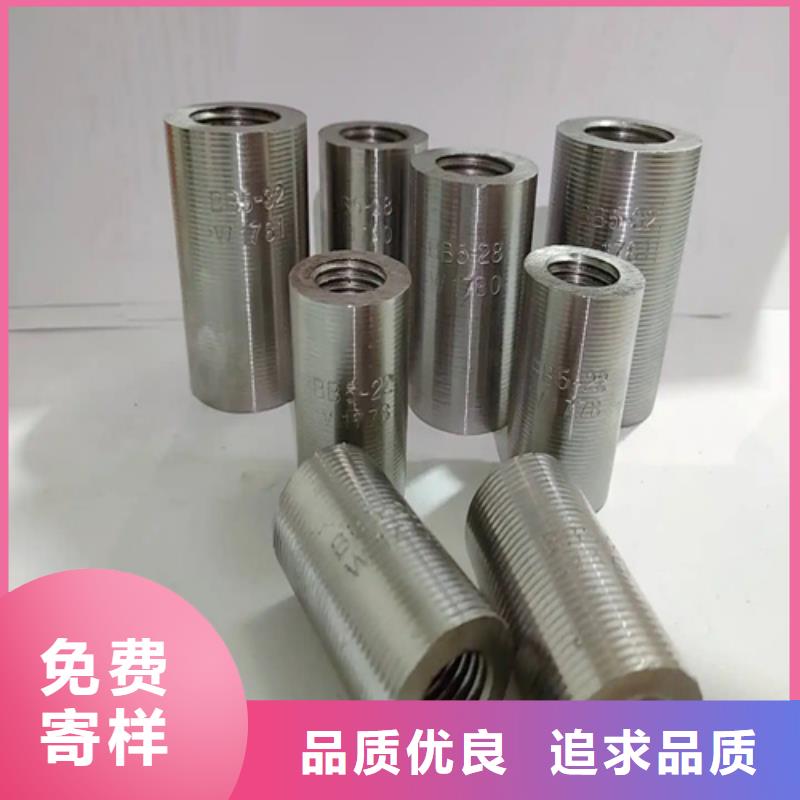 套筒欢迎咨询订购