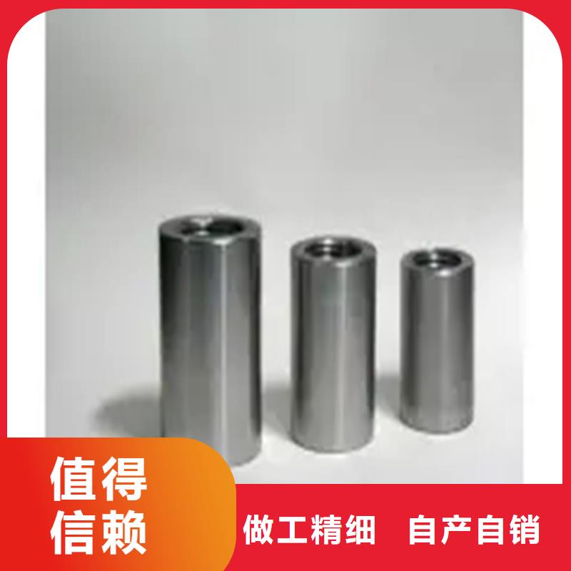 钢筋连接套筒售后无忧大厂
