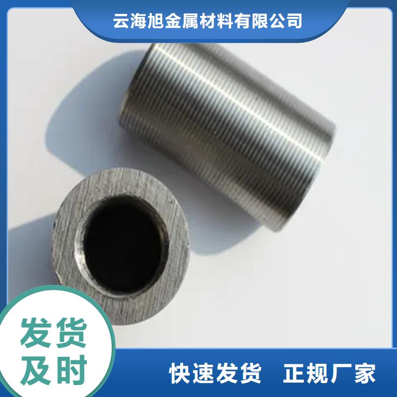 套筒欢迎咨询订购