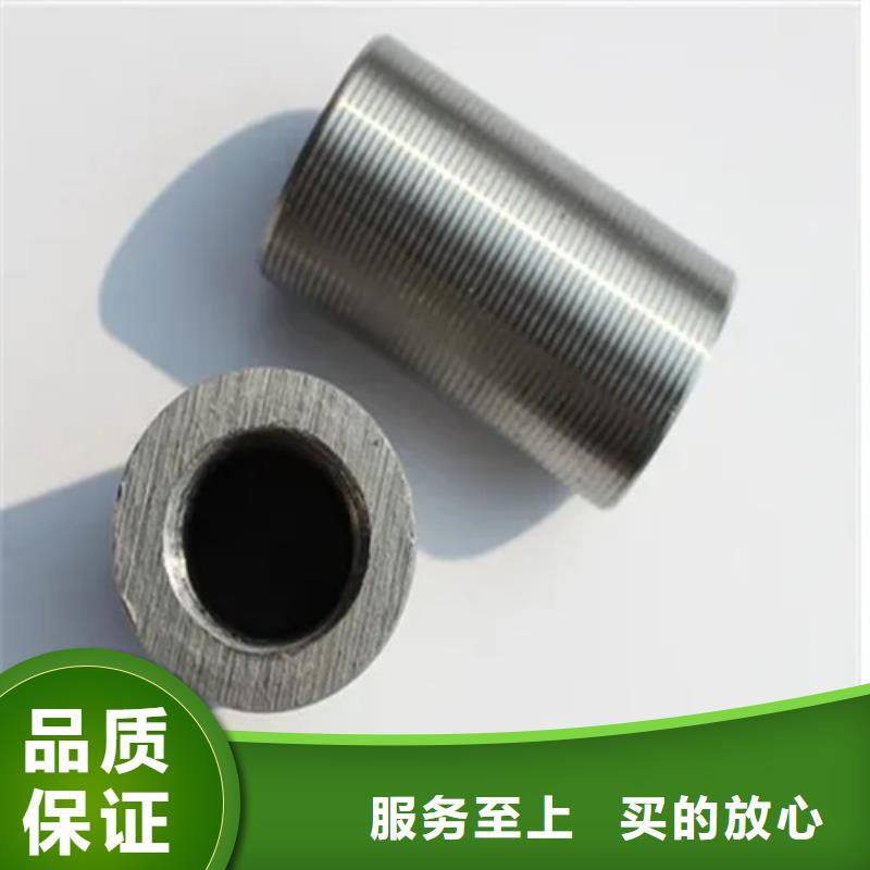 建筑用钢筋套筒百看不如一问