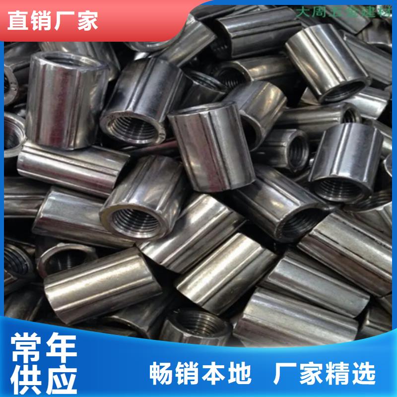 直螺纹钢筋套筒品牌厂家价格优惠