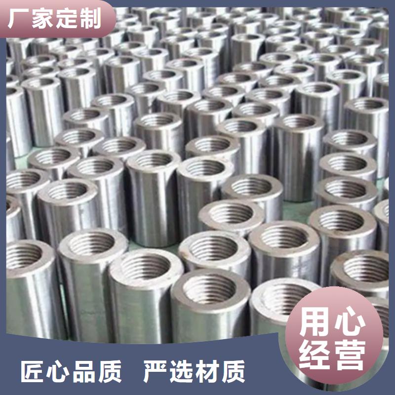 出货快的高速用钢筋套筒厂家