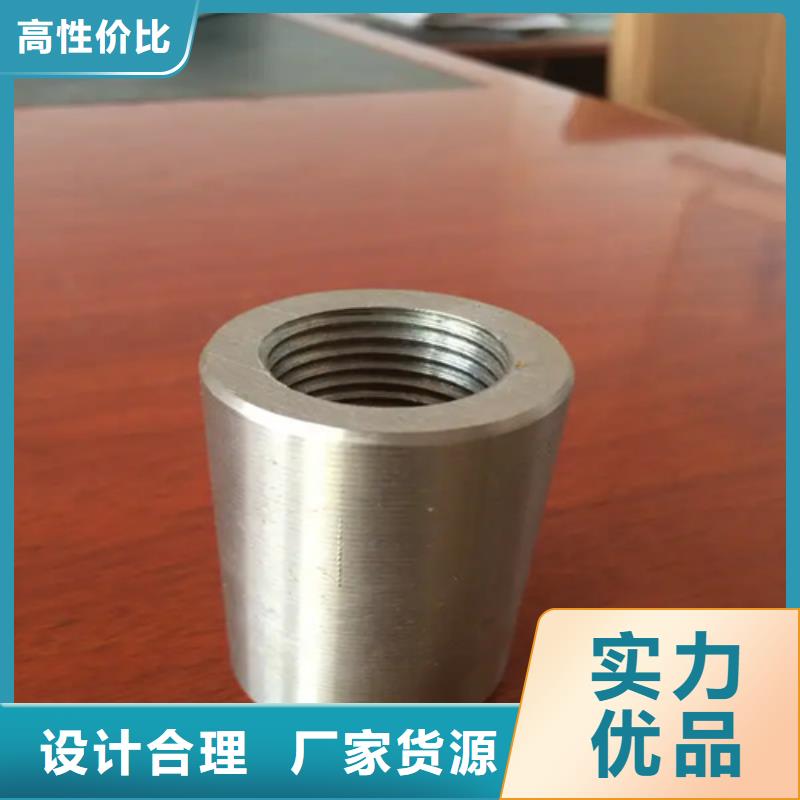 40新标准（59*86）套筒品牌-厂家