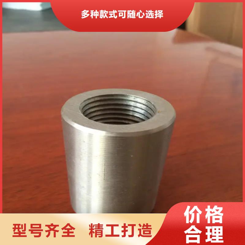 16新标准（24*36）套筒企业-大厂直销