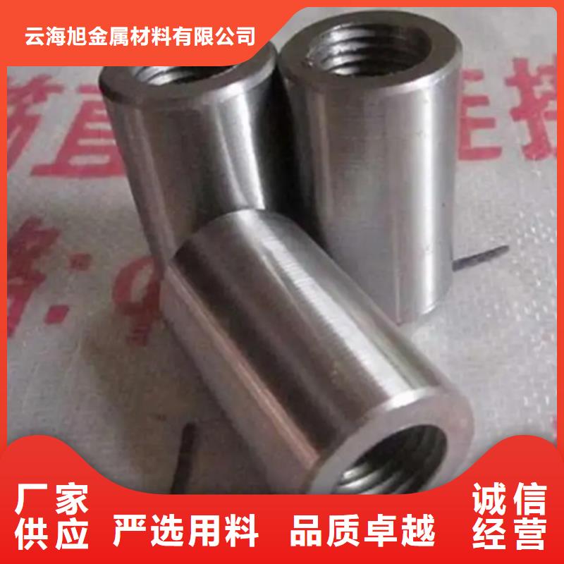 钢筋连接套筒定做价格