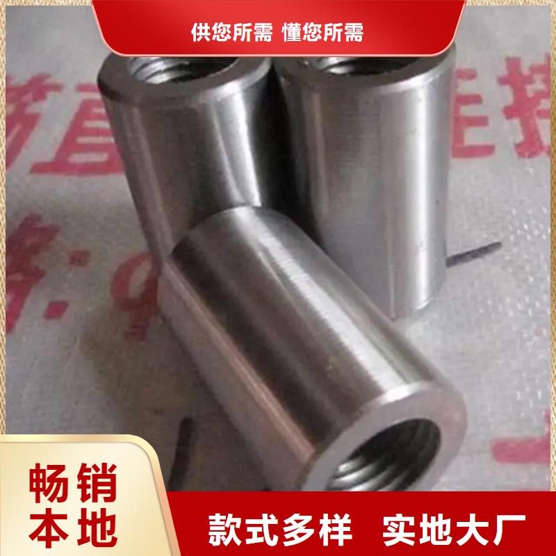 有现货的钢筋套筒批发商