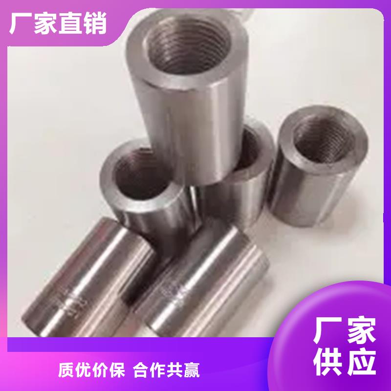 16新标准（24*36）套筒企业-大厂直销