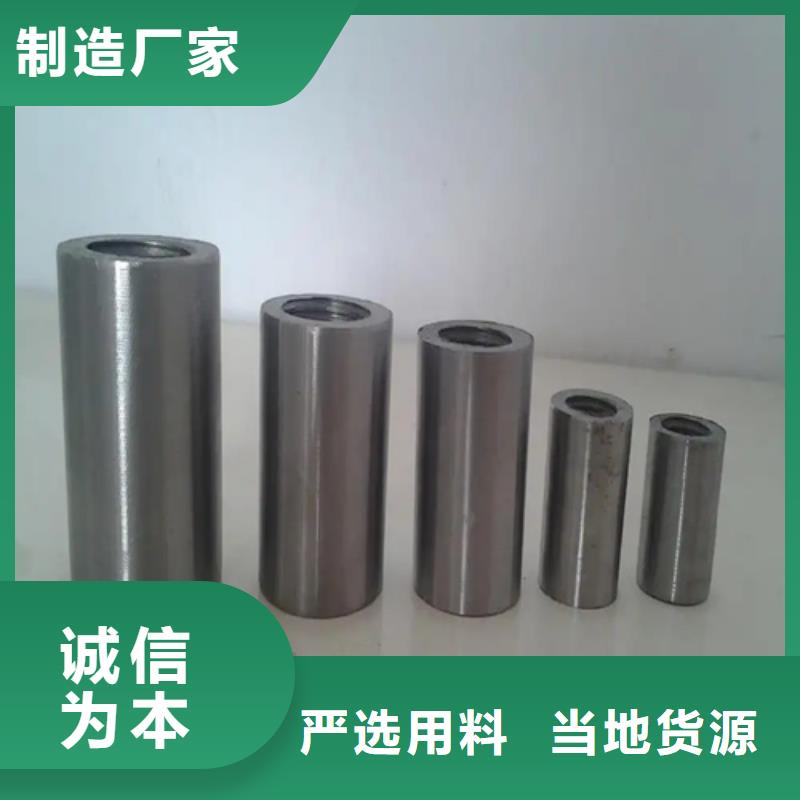 钢筋连接套筒工厂直销