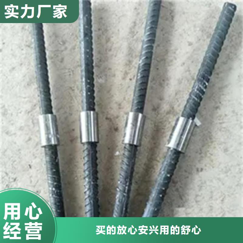 建筑用钢筋套筒百看不如一问