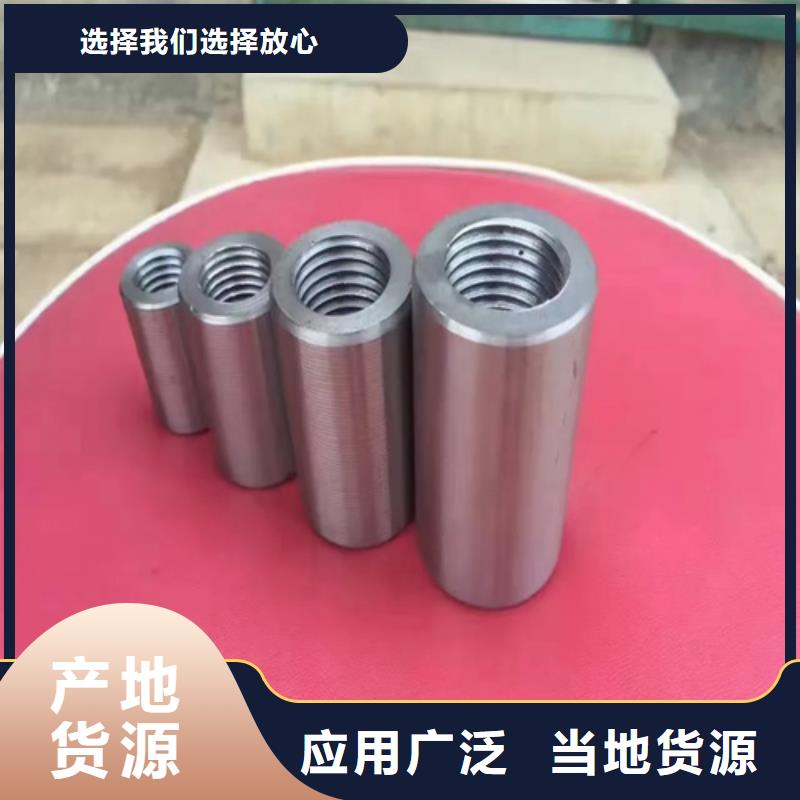 建筑用钢筋套筒款式齐全
