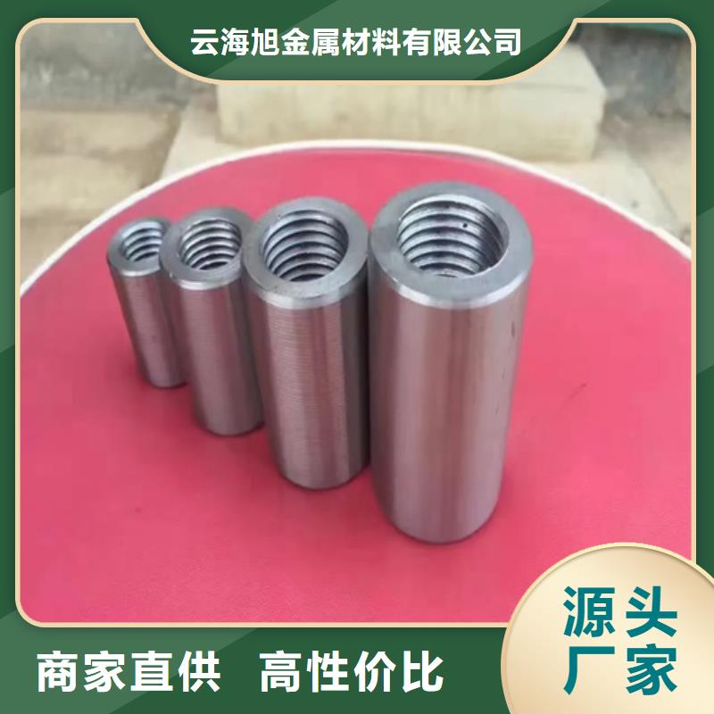 地铁用钢筋套筒有资质