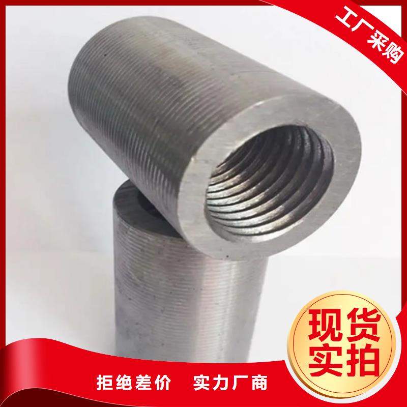钢筋连接套筒定做价格