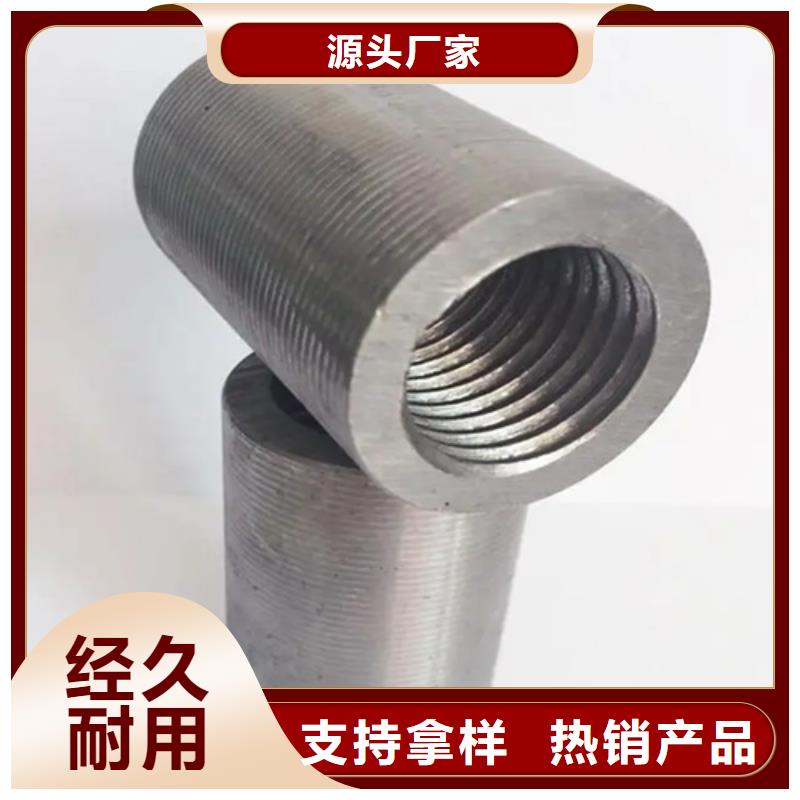 有现货的钢筋套筒批发商