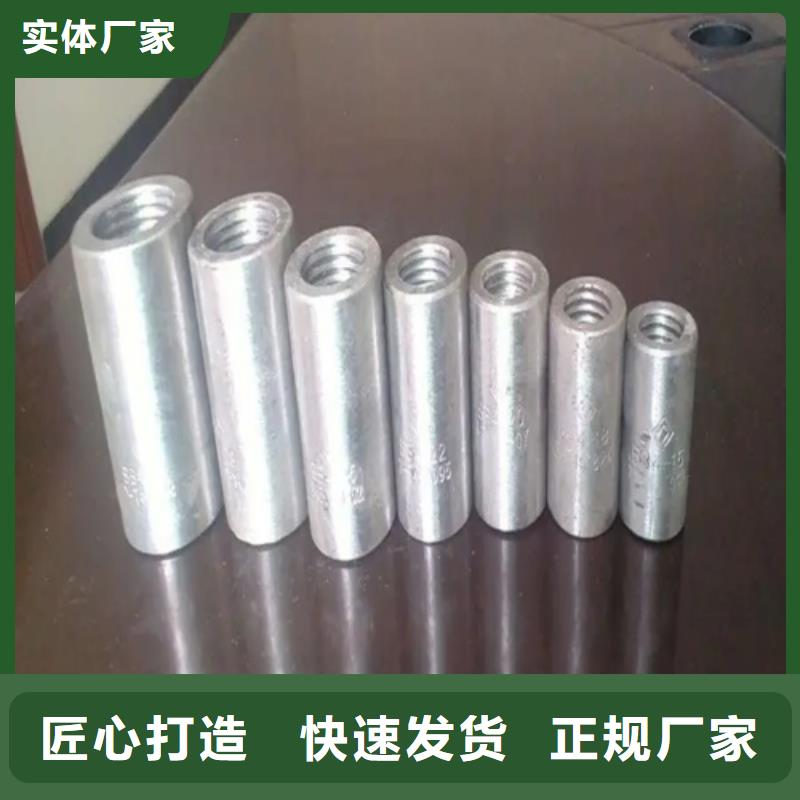 新标准钢筋套筒真正的厂家货源