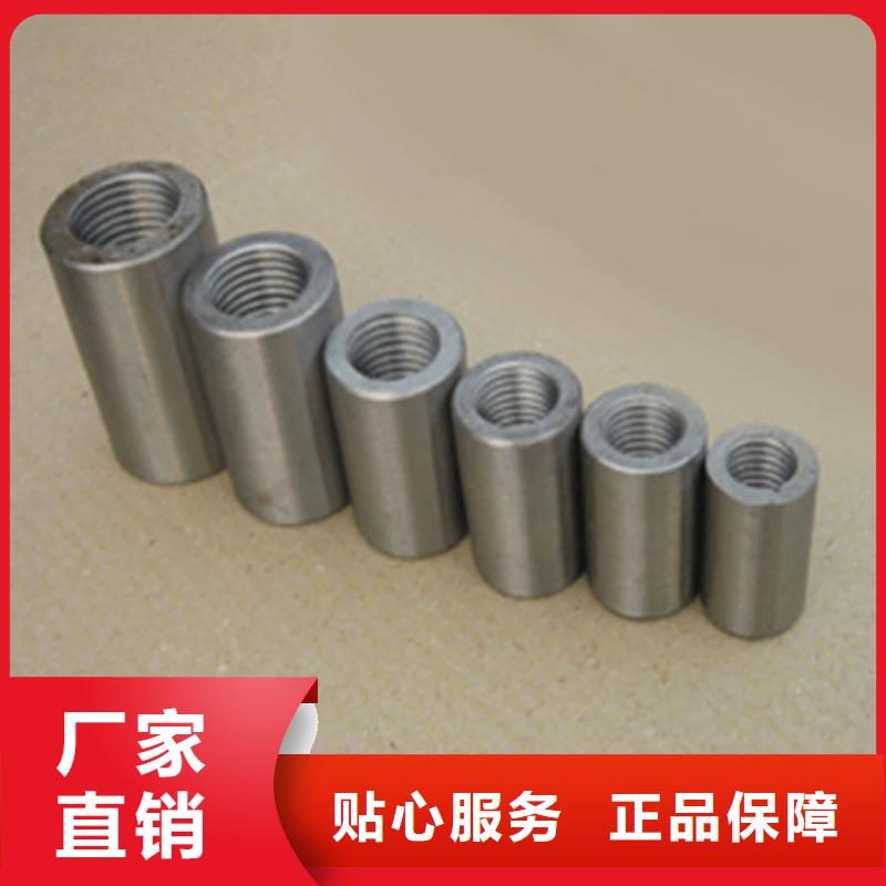 钢筋套筒加工全国可发货