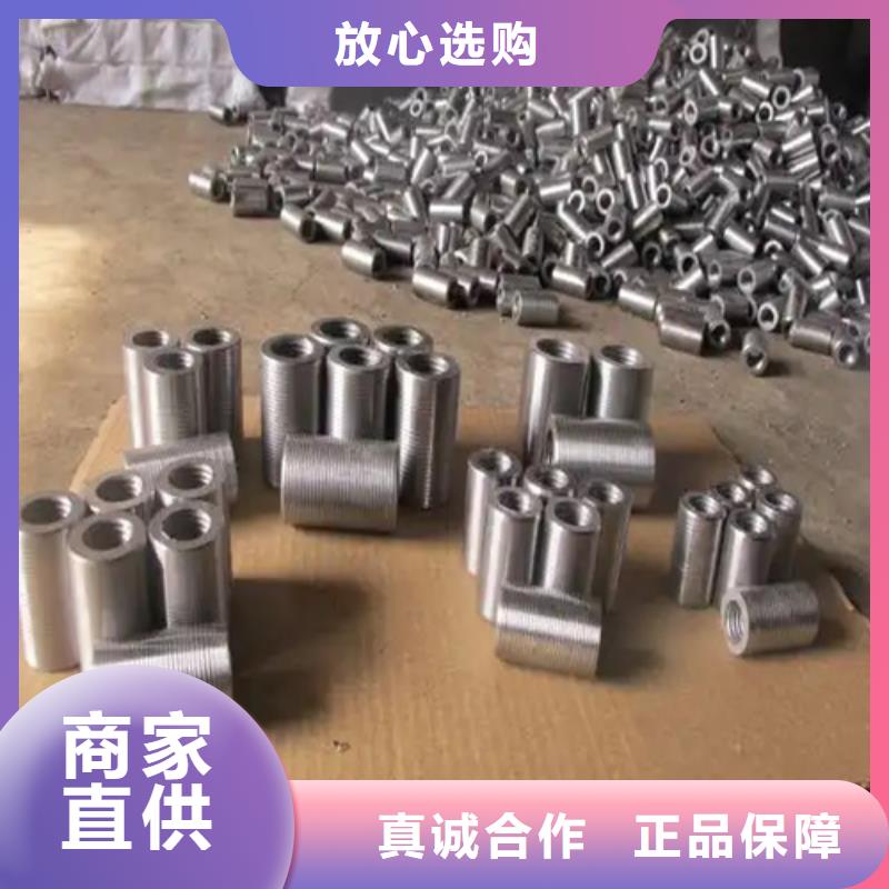 22/32.7-20.7套筒贴心售后
