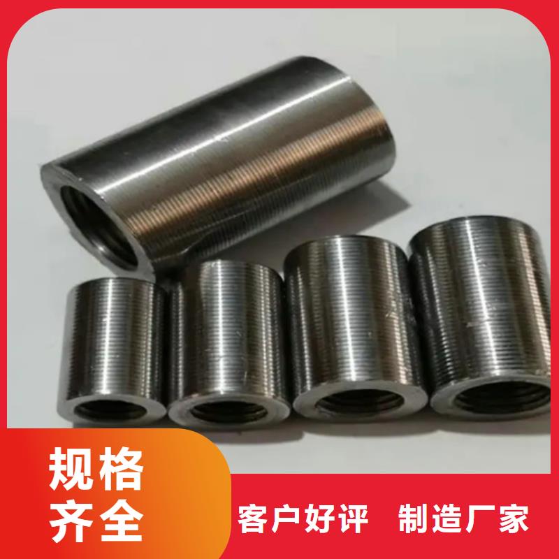 地铁用钢筋套筒大厂质量可靠