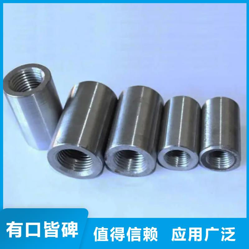 钢筋套筒质量可靠的厂家