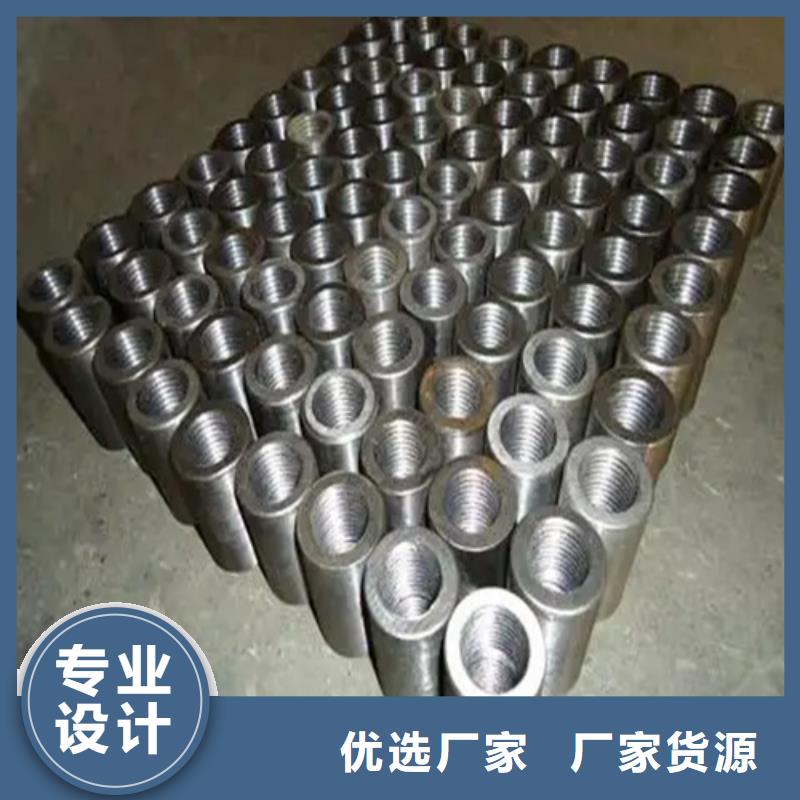 钢筋混凝土用套筒_保障