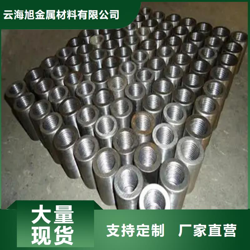 价格合理的发电站用钢筋套筒厂家