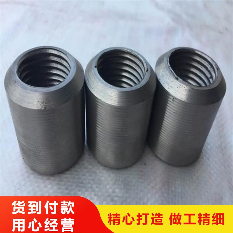 可按需定做25/37.3-23.4套筒的厂家