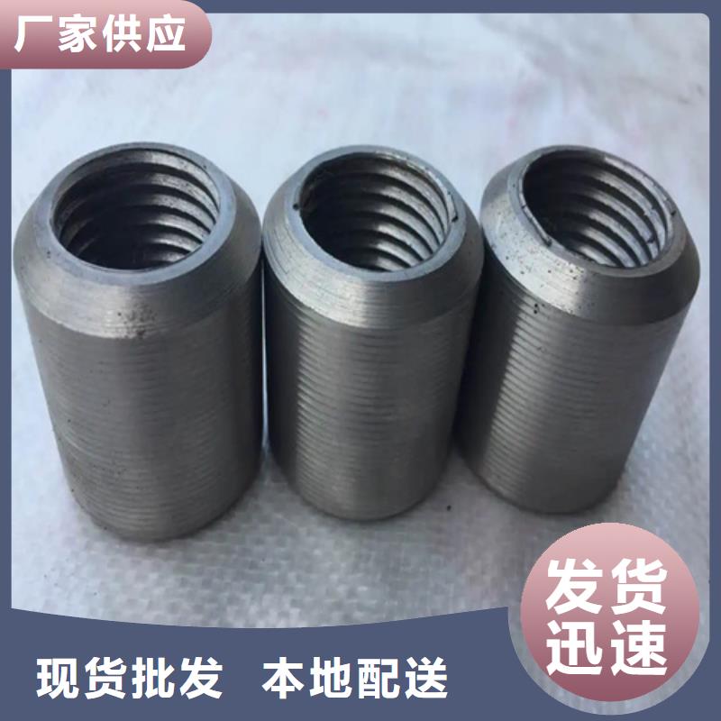 套筒厂家直销套筒