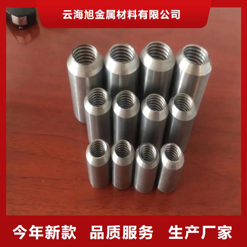 钢筋套筒生产厂家厂销价优