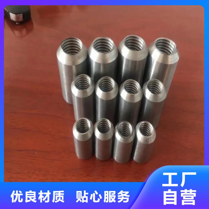 直螺纹钢筋套筒品牌厂家价格优惠