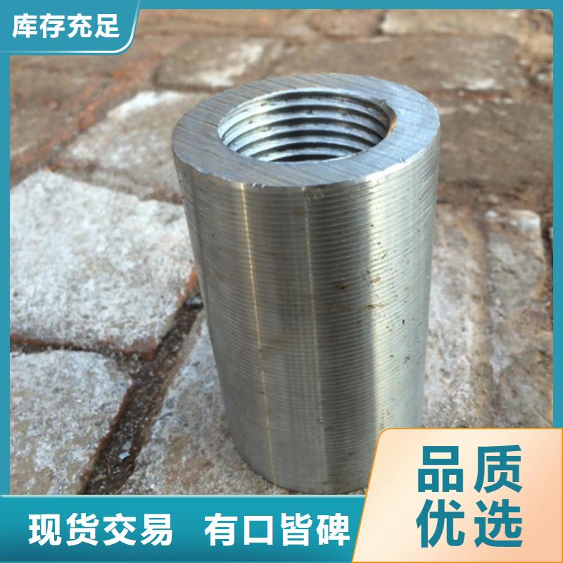 钢筋混凝土用套筒优惠幅度大