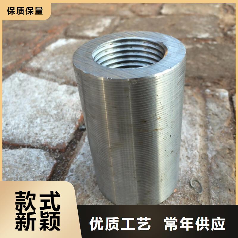 建筑用钢筋套筒百看不如一问
