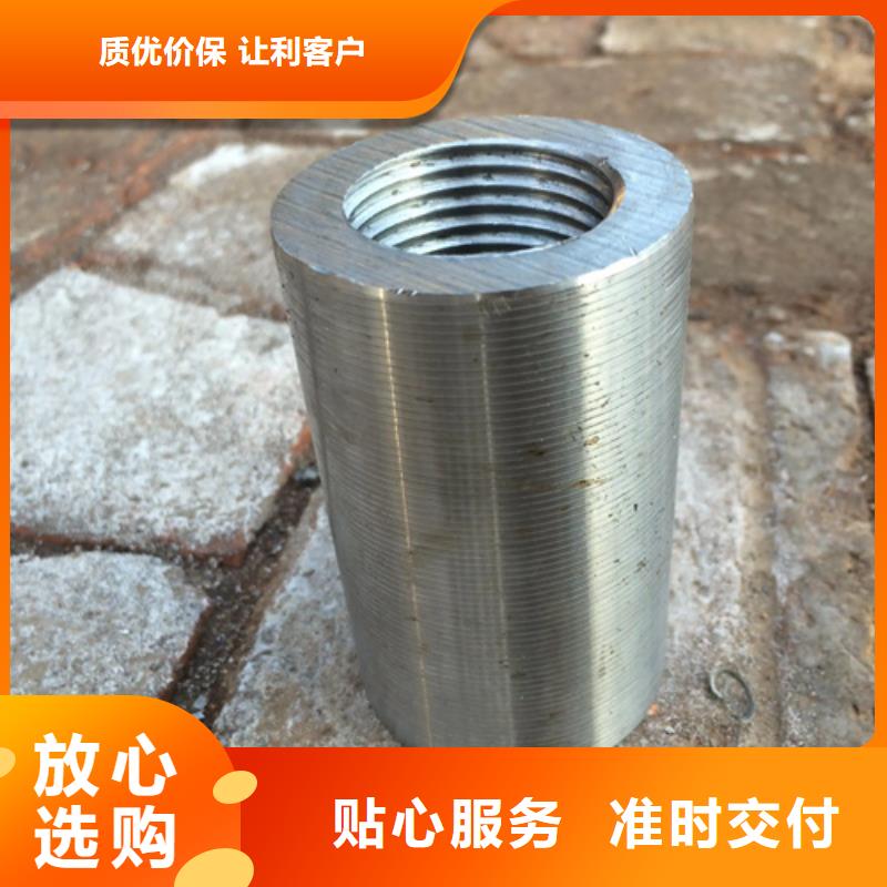 40新标准（59*86）套筒生产流程