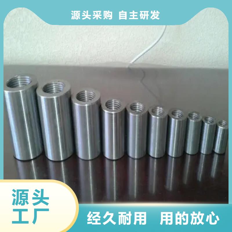 25新标准（37*56）套筒厂家实地货源