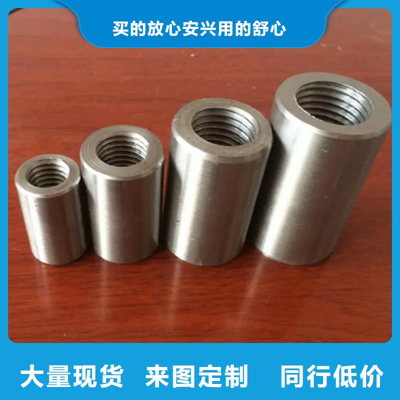 价格合理的发电站用钢筋套筒厂家