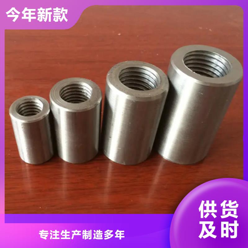 钢筋套筒多少钱一个源头厂家
