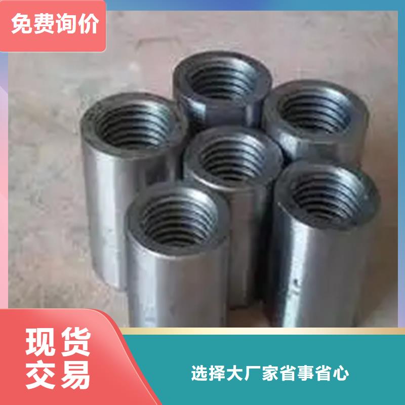 36新标准（53*78）套筒十年生产经验