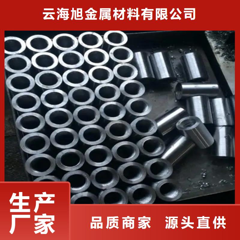 值得信赖的民建用钢筋套筒批发商
