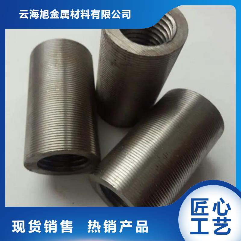 直螺纹钢筋套筒品牌厂家价格优惠