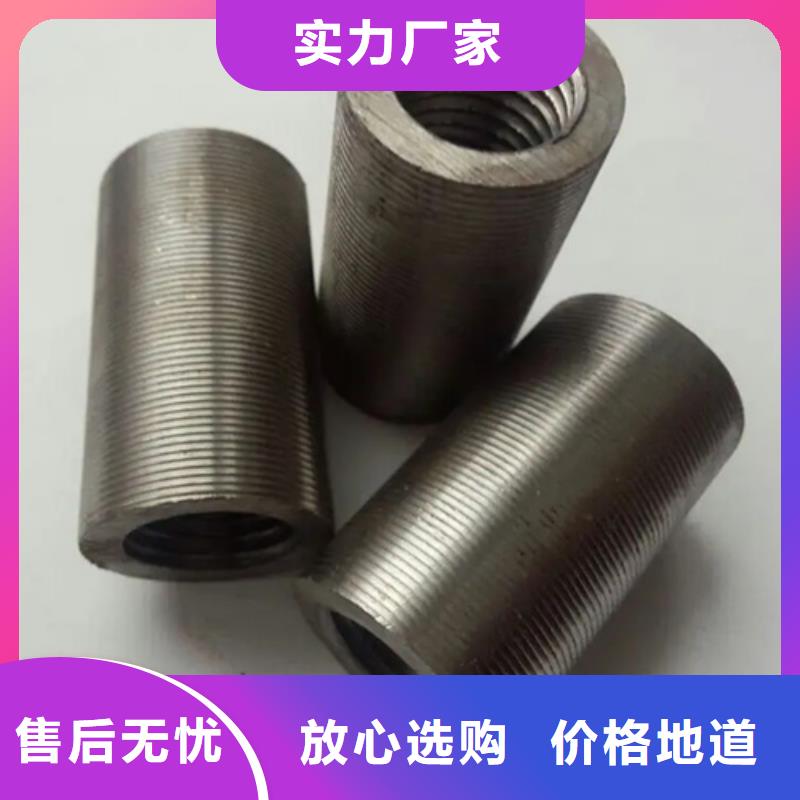 钢筋套筒加工全国可发货