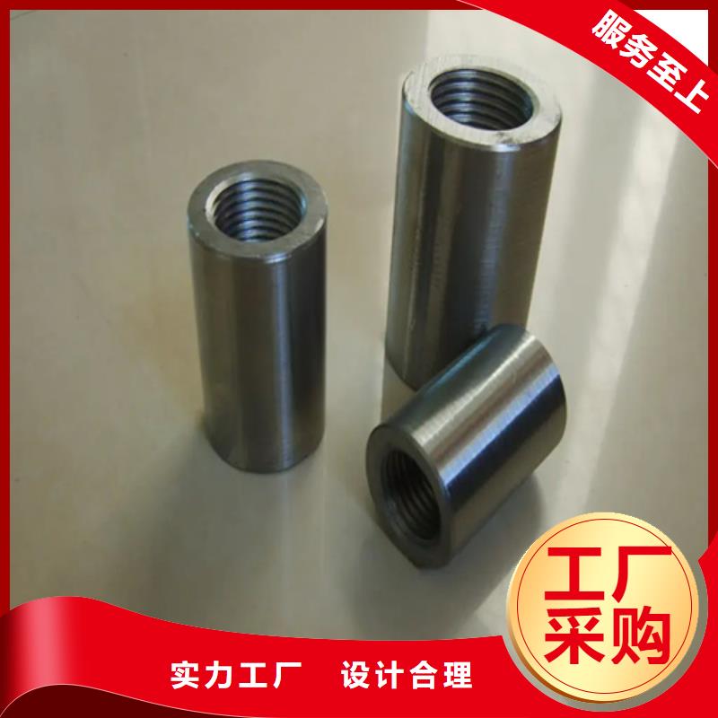 地铁用钢筋套筒大厂质量可靠